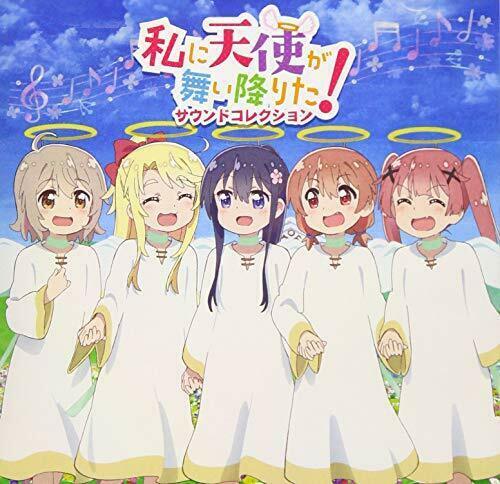 [CD] Wataten Un Angel Flew Down To Me Original Sound Pista Nuovo Da Giappone