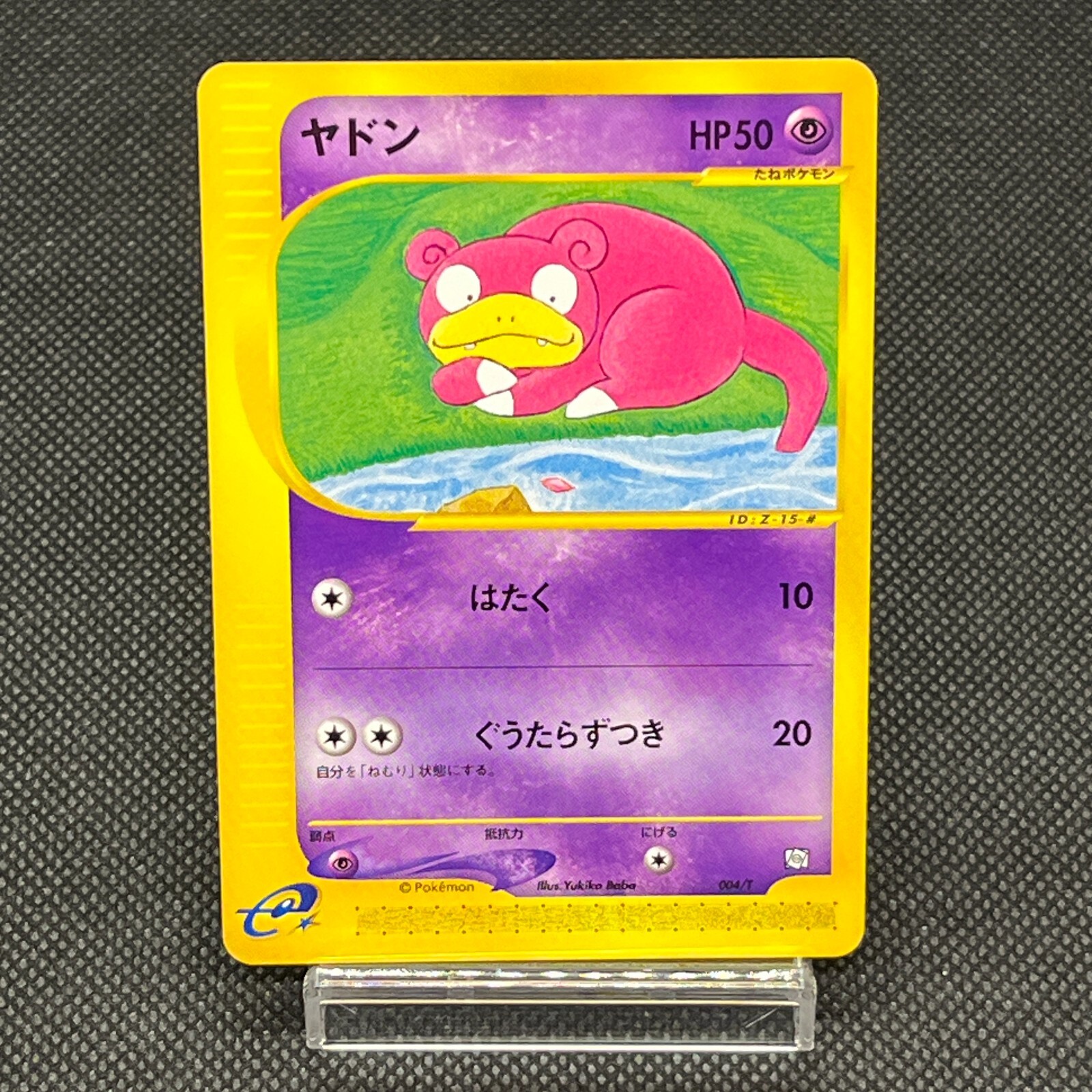 Slowpoke 004/T Trainers Promo HP50 2002 Japanese Pokemon Card #A061