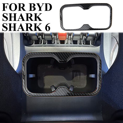 Carbon Fiber Style Front Central Control Cup Holder Cover Trim Fit For BYD Shark