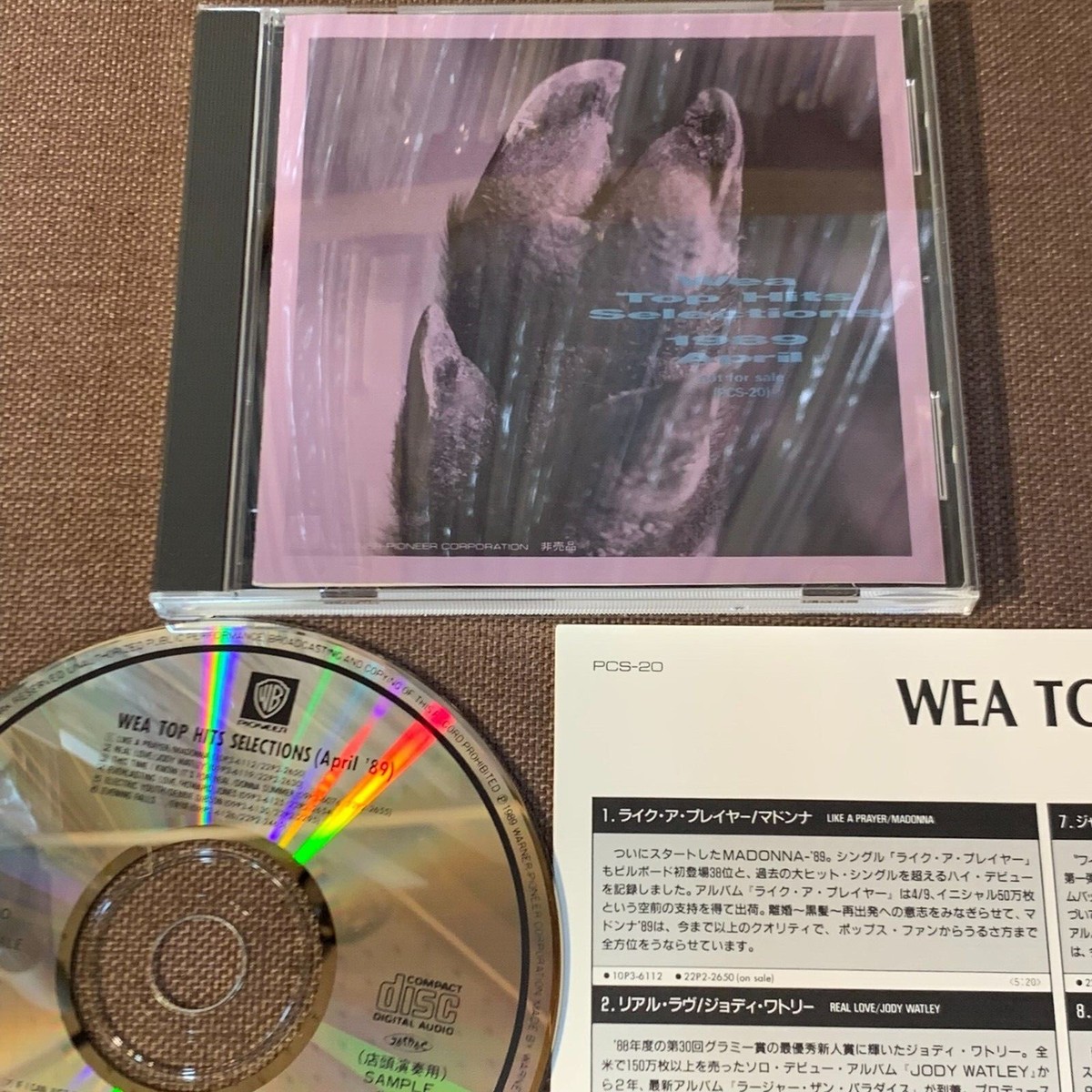 レア 非売品 CD エンヤ ベストアルバム【THE BEST OF ENYA】ENYA 