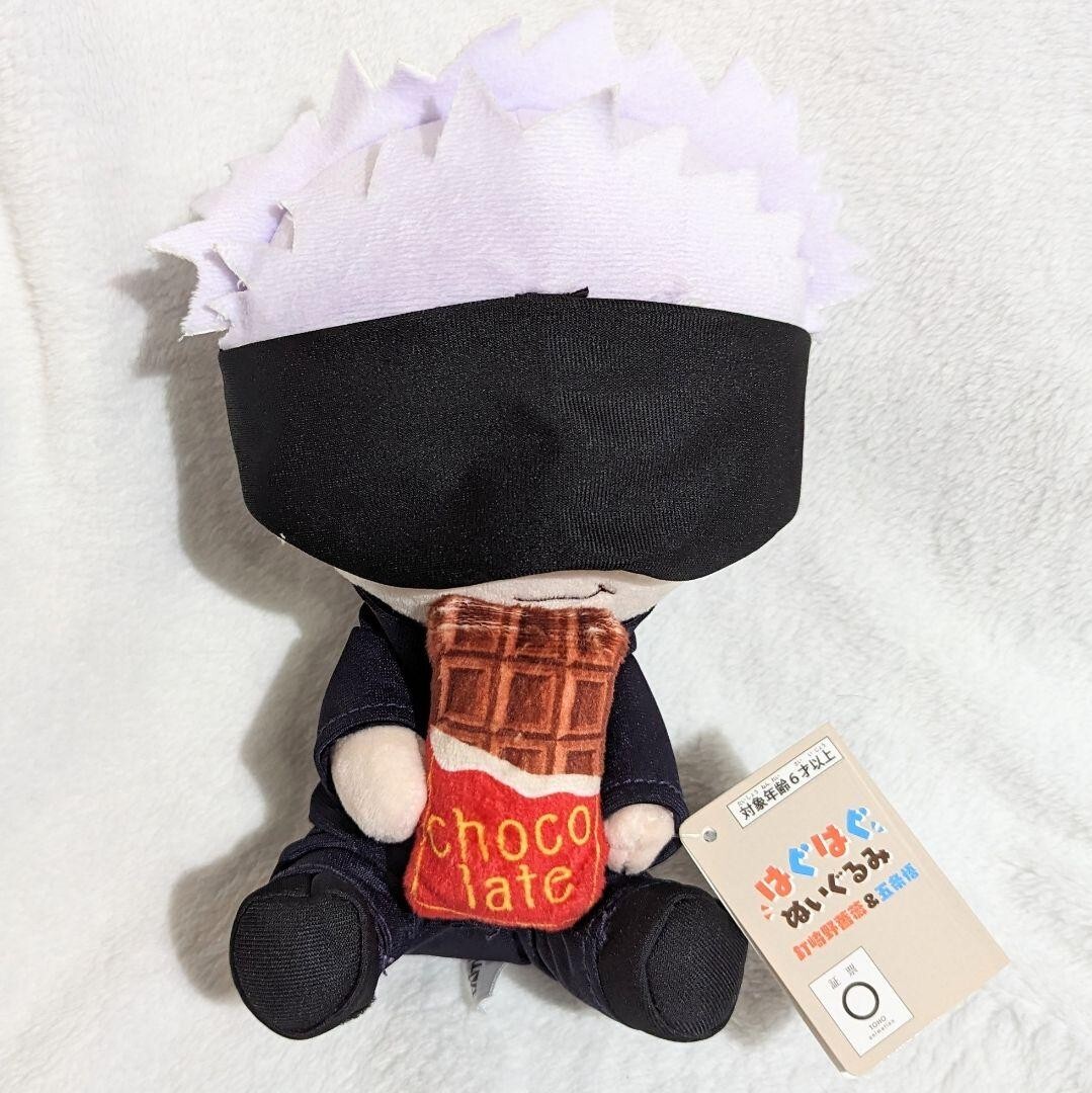 Official Jujutsu Kaisen Satoru Gojo Plush Eating Chocolate Japan