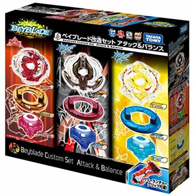beyblade kit price