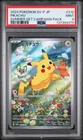 2024 POKEMON JAPANESE SV-P SUMMER OF POKECA IS HERE! PROMO #218 PIKACHU PSA 9