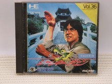 ebay® Auktion 396926033315 | PC Engine Hu Card Software Jackie Chan Thumbnail of ebay® auction 396926033315 | PC Engine Hu Card Software Jackie Chan
