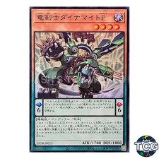 Dinomight Powerload, the Dracoslayer SR 25DB-JP012 PRISMATIC SUMMON Yu-Gi-Oh! JP