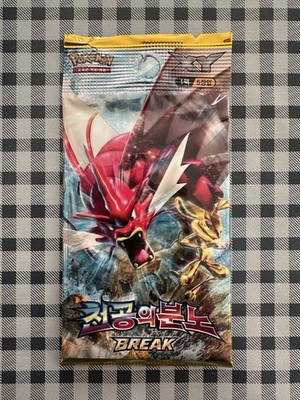 Pokemon XY9 Break Turbo - 1 Booster Pack Koreanische Version