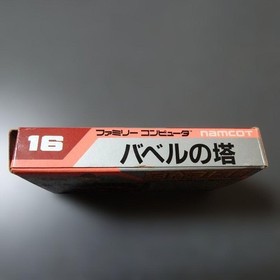Babel no Tou Namcot Nintendo Famicom NTSC-J Complete in Box Tested Japan