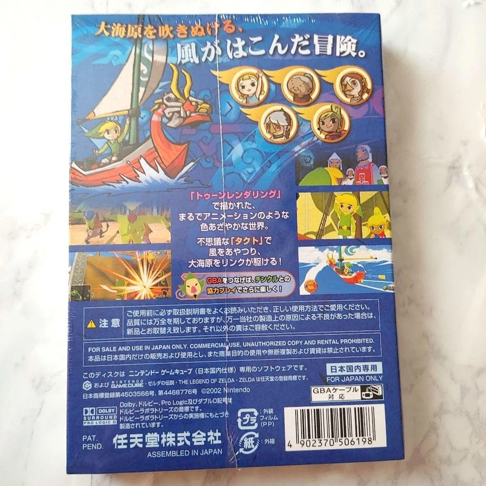 Nintendo GameCube The Legend of Zelda Wind Waker Nintendo GameCube - Image 2 of 4