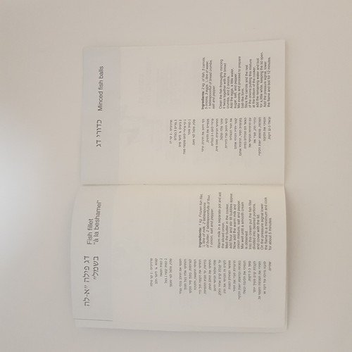 il Ricettiere AETERNUM Pressure Cooker Manual & Recipes Hebrew/English Kosher 80 - 第 7/8 張圖片