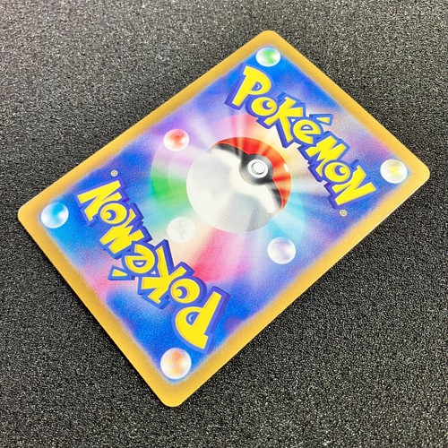 Metagross AR 080/071 - SV5M Cyber Judge Scarlet Violet Pokemon Karte Japanisch - Bild 12 von 12