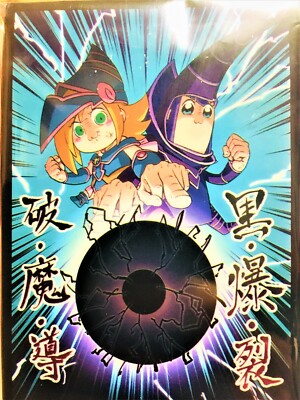 pop team epic card sleeves Pop Team Epic (Censored/No Middle Finger) Poster Print – YanimatorART