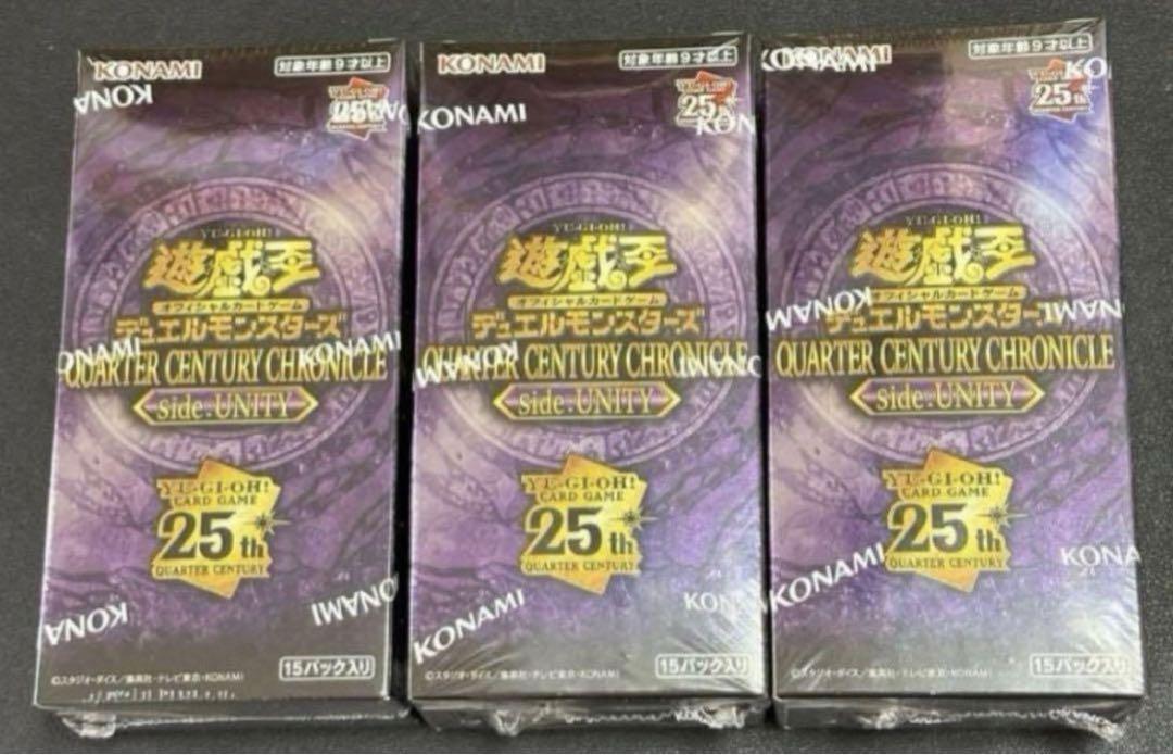 Yu-Gi-Oh Duel Monsters QUARTER CENTURY CHRONICLE side:UNITY Yu-Gi-Oh Duel Monsters QUARTER CENTURY CHRONICLE side:UNITY