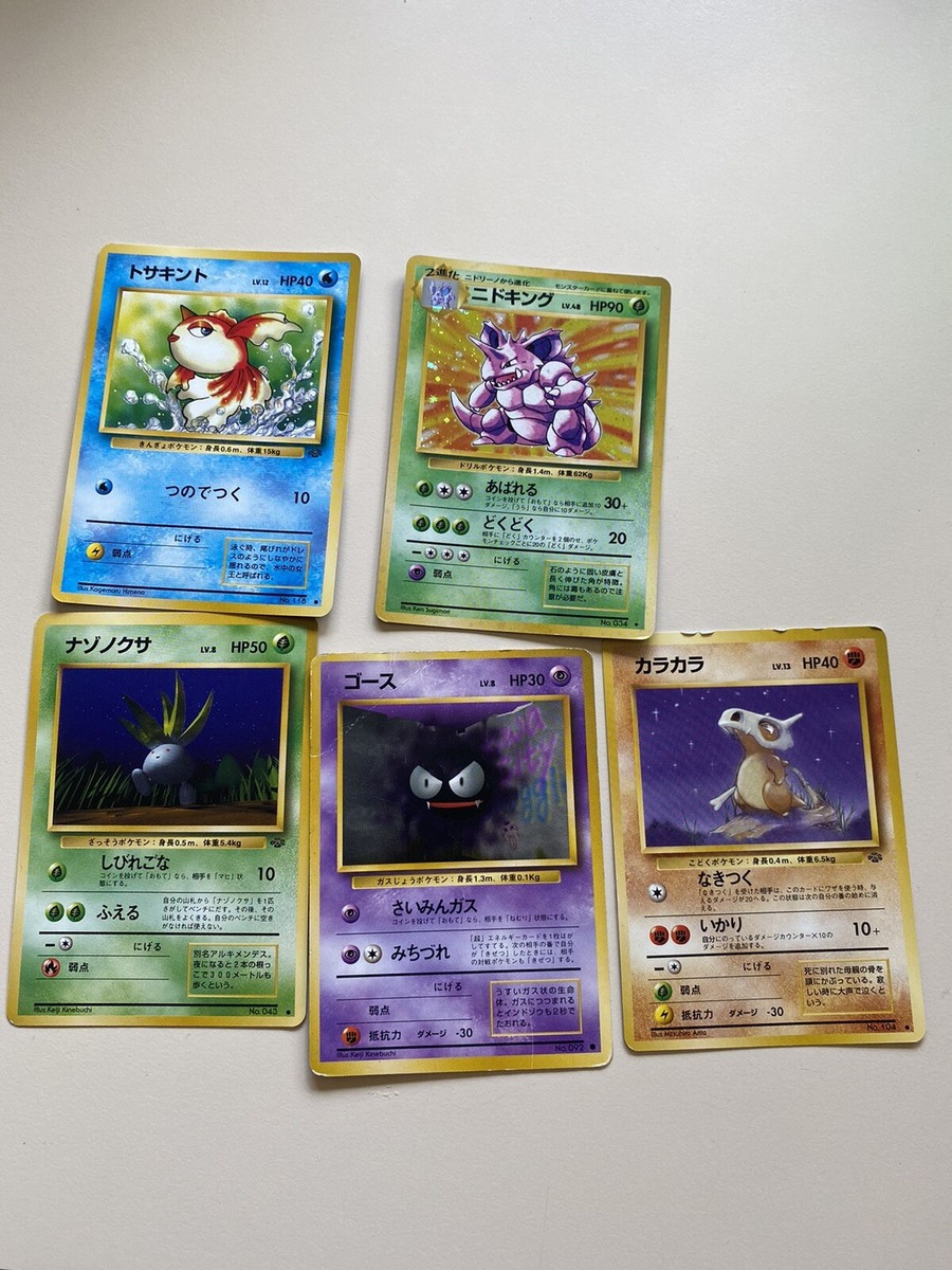 monster pokemon cards Pokemon Card Japanese 061/165 Poliwhirl sv2a Monster Ball Mirro TCG —  ToysOneJapan