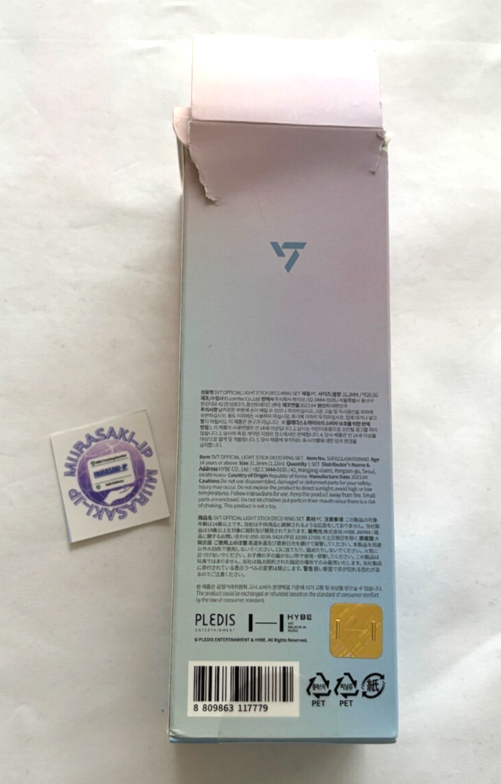 SEVENTEEN Official Light Stick Ver.3 Deco Ring Set Accessories