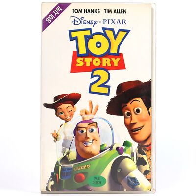 Toy Story 2 (1999) Korean VHS Korea [NTSC] English Audio + English
