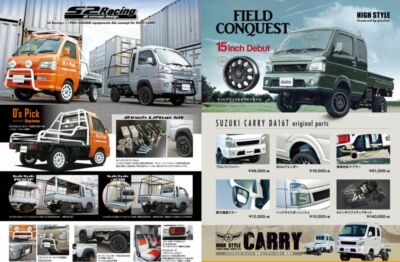 Japanese Mini Trucks Customize Magazine Vol.7 Truck Book Special