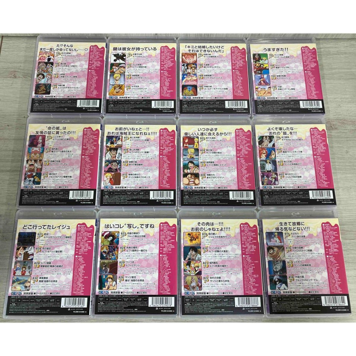 ONE PIECE 19th SEASON Whole Cake Island Arc PIECE.1-28 Blu-ray