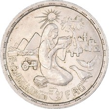 [#1086044] Moneta, Egitto, 10 Piastres, 1980