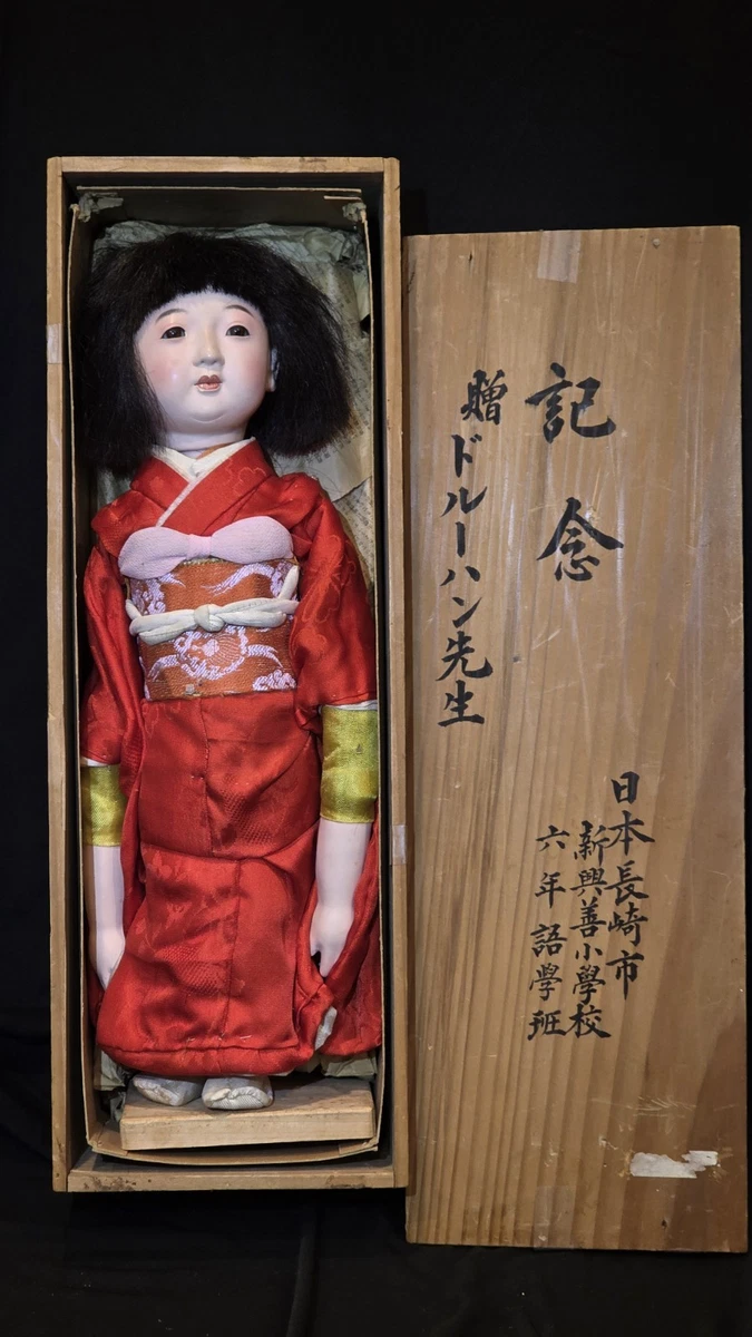 古董日本娃娃| eBay