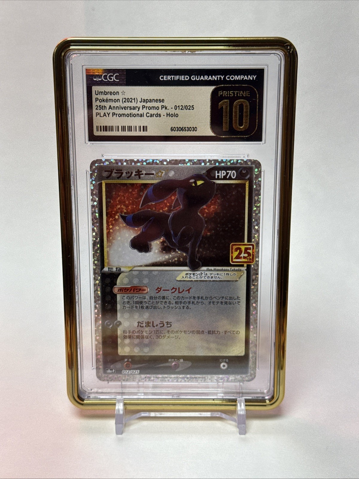 CGC PRISTINE 10 Umbreon 012/025 25th Anniversary Japanese Promo Pokemon psa