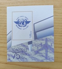 stamps mnh Azerbaijan 2019 unusual embossed ICAO