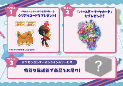 Pokémon Scarlatto E Viola – Charcadet 6IV Evento Giapponese – Pronto Per Battaglie Competitive