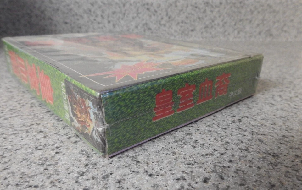 Royal Blood (Gemfire) MEGA DRIVE / Winsen Chinese Version (C60) CIB Sealed NEW - Image 4 of 4