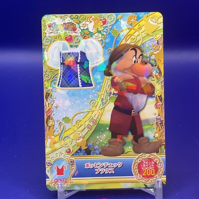 Disney Magic Castle Data Carddass Collection Card BANDAI TCG 2017 MC4-38 N #01