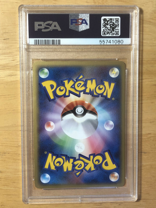 s Jirachi Pokemon 2004 Holo Players Club Promo Japanese 014 s Jirachi Pokemon 2004 Holo Players Club Promo Japanese 014