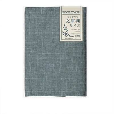em plan book cover Japanese style Masuka color paperback size 114037-52