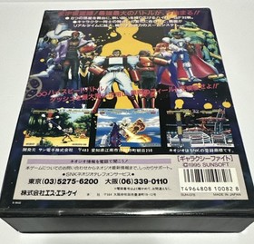 Authentic US SELLER Galaxy Fight Neo Geo AES Japanese Version, Complete, Tested!