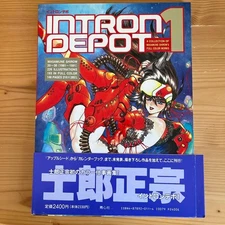 Masamune Shirow Intron Depot 1 Art Book Color Drawings Used