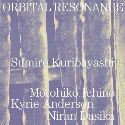 Sumire Kuribayashi - Orbital Resonance (Vinyl LP - 2026 - JP - Original)
