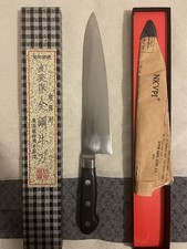 Japanese Gyuto Knife 210mm Naozumi 直澄作 kitchen knife