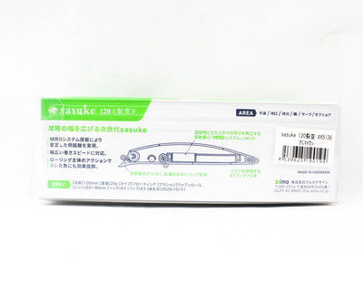 Ima Sasuke 120 mm MRD Flottant Leurre X5136 (0194