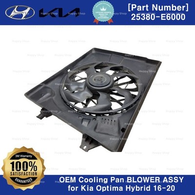 Genuine OEM Cooling Pan BLOWER ASSY 25380E6000 for Kia Optima Hybrid 16-20