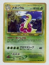 Pokemon Card Meganium No. 154 Neo Genesis Japanese Holo Rare LP+