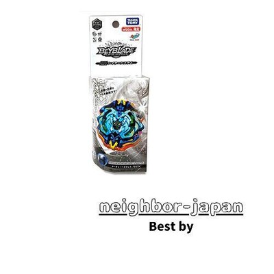 New wbba.Limited Beyblade Burst B-00 Archer Hercules.10C.A'