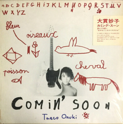 Taeko Ohnuki Comin Soon PICTURE BOOK JAPAN NEAR MINT Dear Heart Vinyl LP