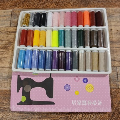 39Pcs Spools Mixed Colors Polyester Yarn Sewing Thread Machine Hand Quilting New