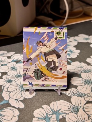 Naruto Might Guy ENG - Jin Chapter - NRSA02-PU-006L4 Unplayed NEW NM!!