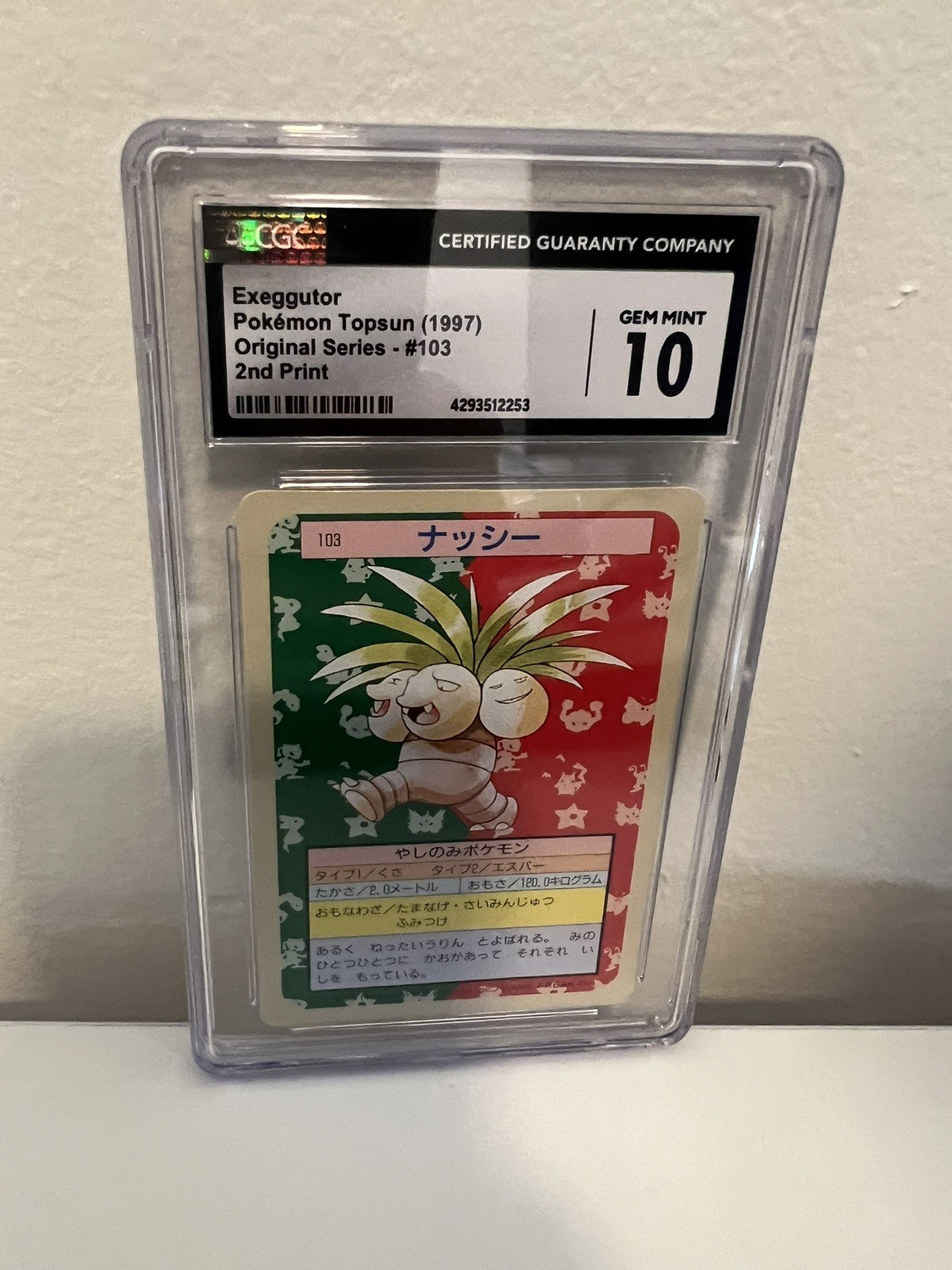 1997 POKEMON JAPANESE TOPSUN GREEN BACK #103 EXEGGUTOR CGC 10