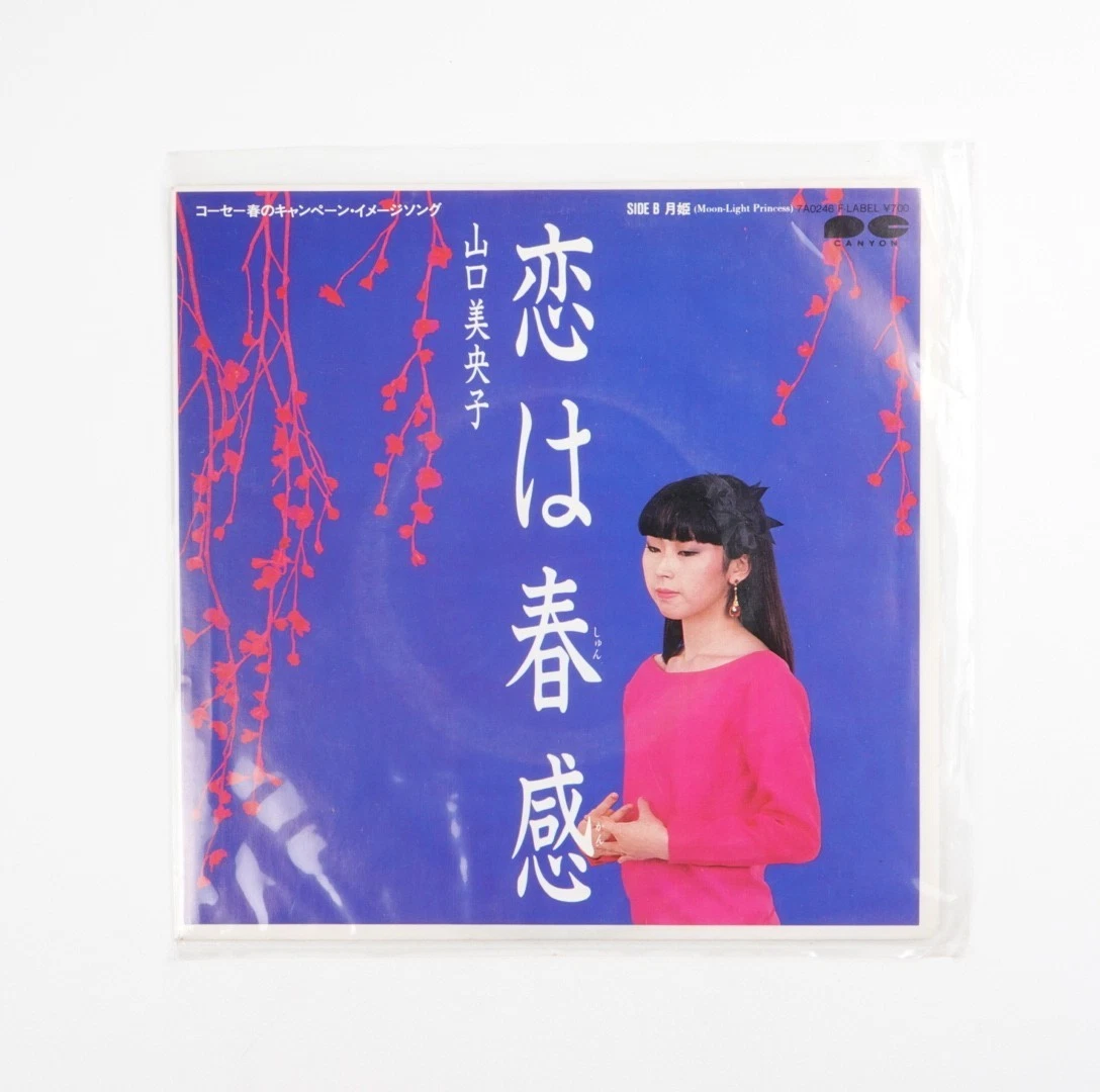 Japan 7