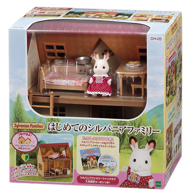 Sylvanian Families DH-05 First Sylvanian Families House - Epoch