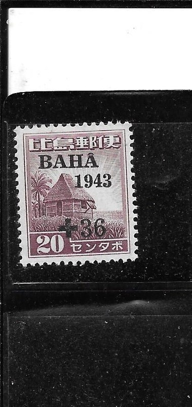 PHILIPPINES JAPANESE OCCUP SC#NB6 1943 SEMI-POSTAL MNH XF OLD WWII ERA SINGLE ST
