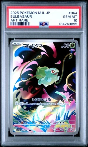 2025 Pokemon Japanese M1l-Mega Brave #064 Bulbasaur Art Rare PSA 10