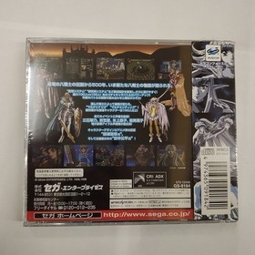 Dragon Force II 2 Sega Saturn SS New Factory Sealed NTSC-J Kamisarishi Daichi