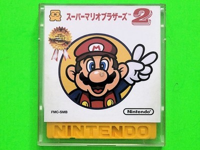 Super Mario Bros. 2 (The Lost Levels) Famicom Disk System