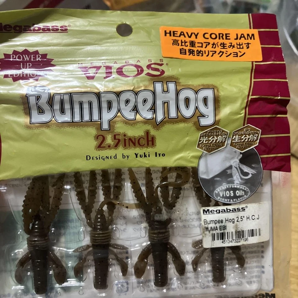 Juego de señuelos suaves Megabass usados viejos gusanos fugas de aceite sin devoluciones Foto 2 de 4