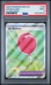 2025 POKEMON MEG EN-MEGA EVOLUTION ULTRA RARE #166 AIR BALLOON PSA 9